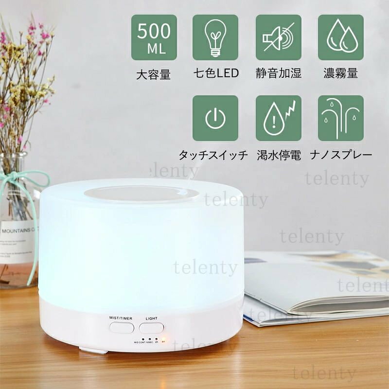 どんすずの北欧 卓上加湿器 500ml 小型 超音波式 卓上 7色LEDライト付き おしゃれ 木目調 スチーム式 大容量｜アングル3