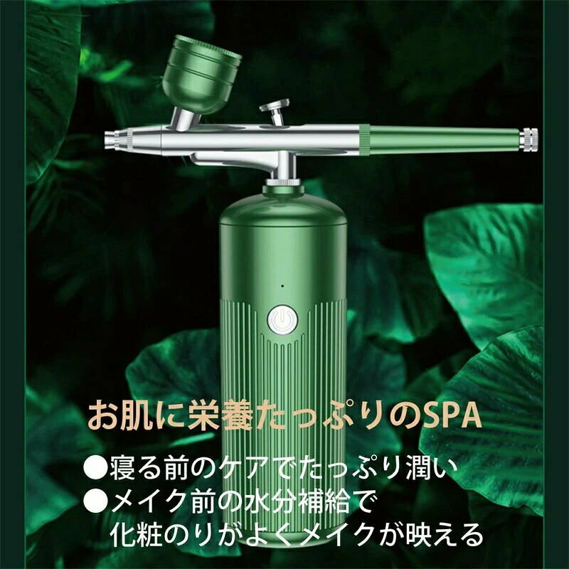 どんすずのエアブラシ コスメ メイクアップ スプレーファンデーション 噴射 エアーブラシ 化粧水 メイク｜アングル2