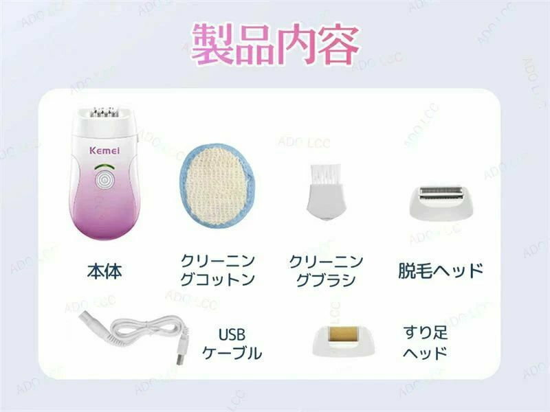 全身 メンズシェーバー 角質ケア 防水 女性用 アタッチメント付き IPX5 USB充電式 ...