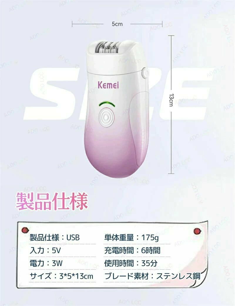 全身 メンズシェーバー 角質ケア 防水 女性用 アタッチメント付き IPX5 USB充電式 ...
