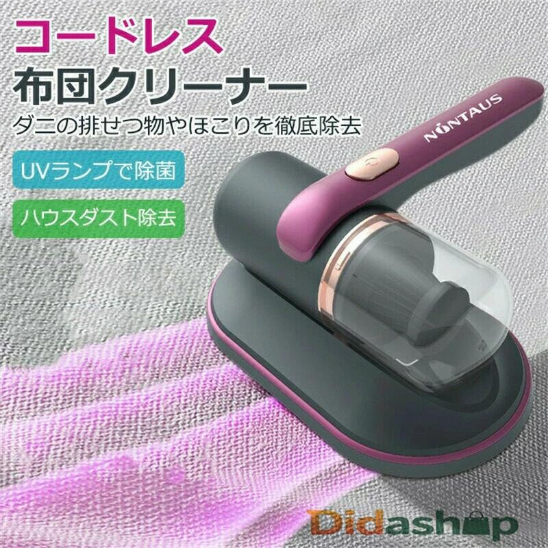 ハンディークリーナー コードレス サイクロン カーペット 高速振動 クリーナー 布...