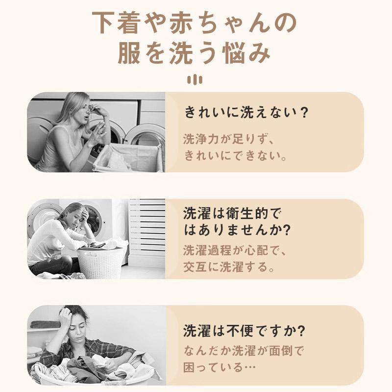 どんすずのスニーカー 強力 脱水 洗濯 ベビー服 小型 ちょこっと洗い 予洗い 家庭用 静音 軽量 電動 一人暮らし 簡単操作 コンパクト｜アングル3
