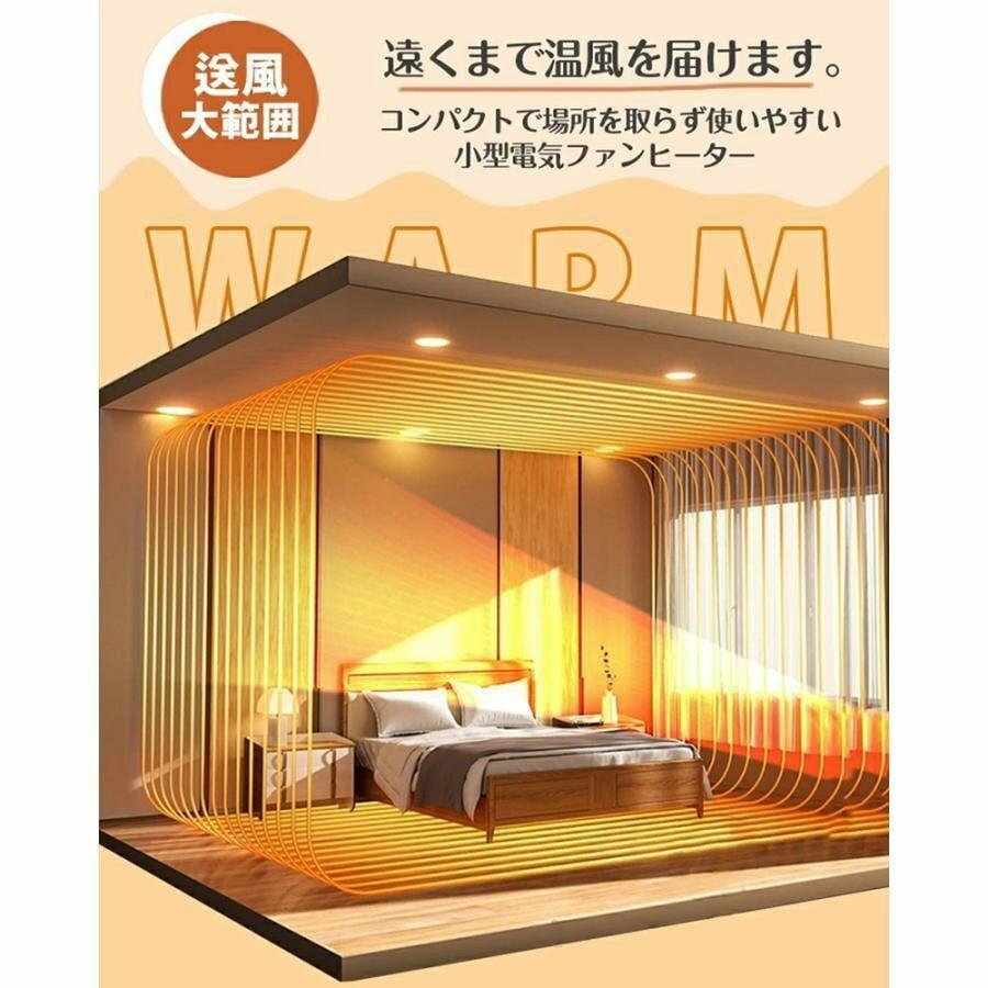 リモコン付き おしゃれ 静音 トイレ 過熱保護 オフィス 転倒自動オフ 省工ネ 即暖 ...