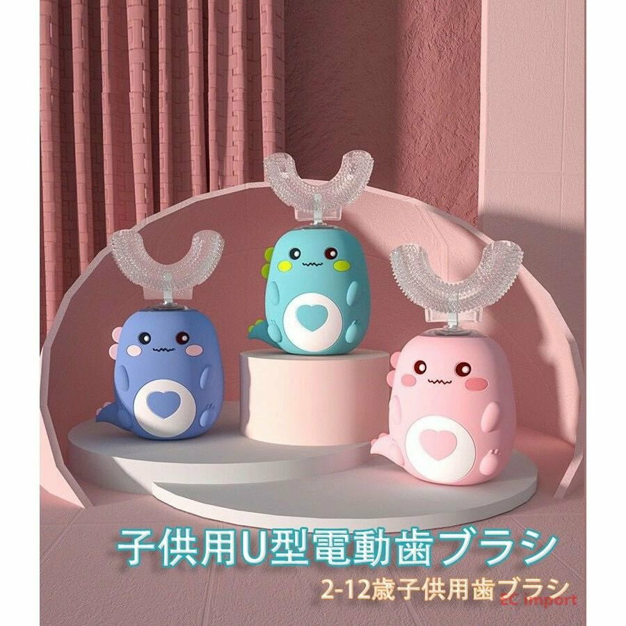 45°快速清潔 360°オールラウンドクリーニング IPX7防水 超音波 可愛い 簡単操作 2-...