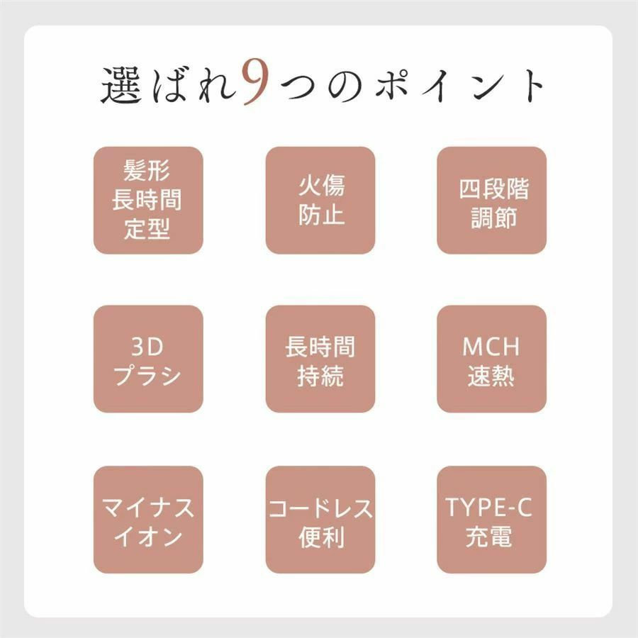 USB充電 ロールブラシ 四段階調整 マイナスイオン ヒートブラシ 急速加熱 ストレー...