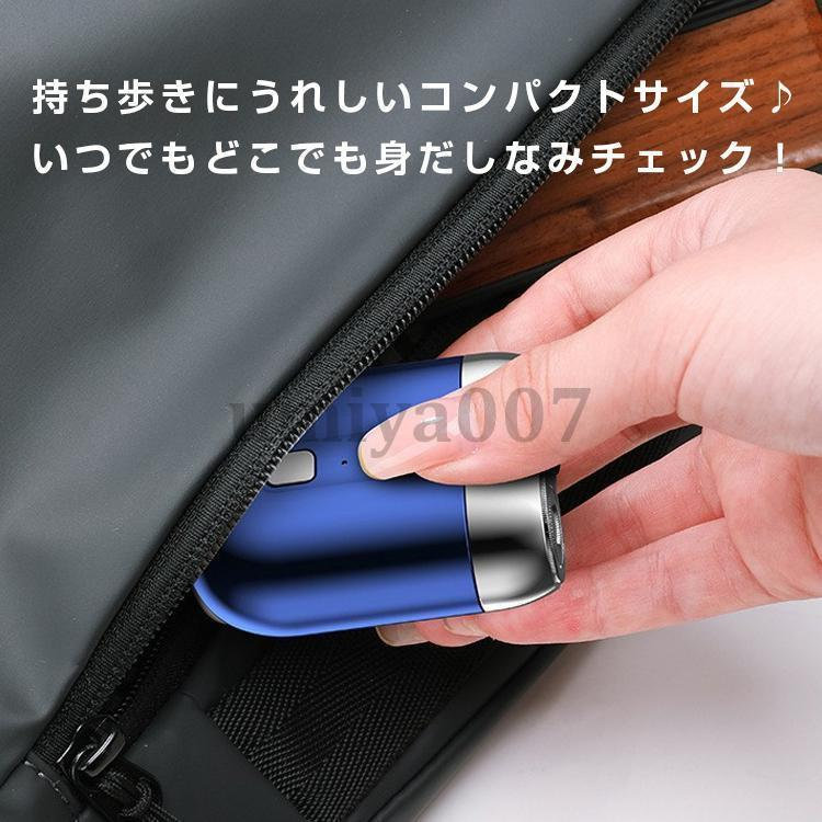 どんすずの軽量 3枚刃 深剃り 充電式 メンズシェーバー シェーバ 旅行 ミニ 髭剃り mini 小型 USB充電 回転式 出張 電気髭剃り｜アングル3