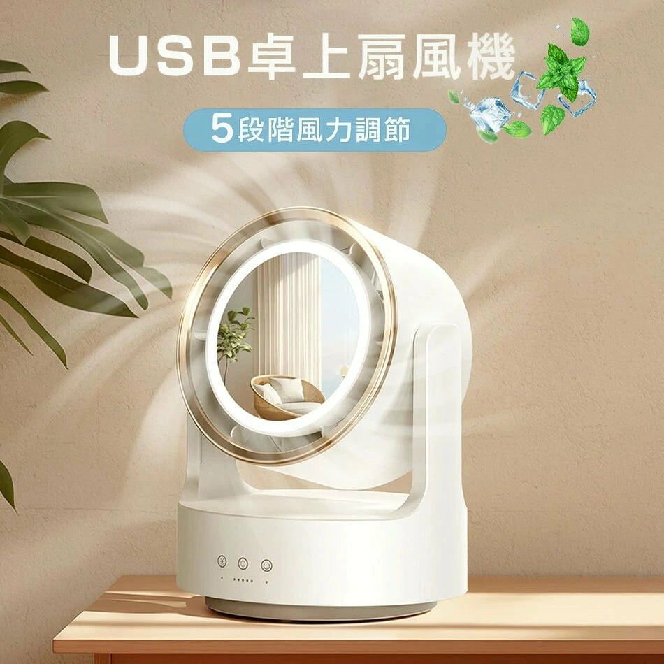 商品詳細★【静音】運転音はわずか40dB。※ 図書館よりも静か。！！★【簡単操作】大きなダイヤルで、誰でも簡単に操作できます。★【5段階風量調節】5段階の連続モードで、お好みの風を選べる★【大容量バッテリ-】2400MAH大容量バッテリーが、長時間の連続使用可能関連キーワードUSB扇風機 卓上扇風機 静音 クリップ 充電式 usbファン 大風量 携帯便利 熱中症対策 ミニ扇風機 長時間連続使用 角度調整 小型扇風機 コードレス 車内 ベビーカー 自宅 オフィス 車 アウトドア ブラック 携帯扇風機 寝室 脱衣所 キッチン 省エネ 大容量バッテリー ミニ扇風器 熱中症対策 暑さ対策 電気代 節約 暑さ対策 梅雨対策 省エネ 涼しい 父の日ギフト 誕生日プレゼント 結婚祝い 福袋 メンズ レディース 男性 女性 あす楽 人気 おすすめ 送料無料 母の日 ギフト 父の日 ギフト 敬老の日 ギフト クリスマス ギフト お正月 子供の日 ギフト バレンタインデー ギフト ホワイトデー ギフト 可愛い おしゃれ オシャレ パーティー 入学祝い ギフト 卒業祝い ギフト 結婚記念日 ギフト お歳暮 ギフト お中元 旧正月 春節 お誕生日 などのプレゼントに ひまつぶし注意事項●使用上の注意をお守りいただけなかったに起因する故障に関しては保証外となります。●商品の色はモニターの具合で実物と若干異なる場合がございます。予めご了承下さい。●デザイン、仕様等につきましては、予告なく変更する場合がございます。予めご了承下さい。関連キーワード充電式 扇風機 卓上 吊り下げ サーキュレーターコードレス 充電式 アウトドア 扇風機 静音 強力送風 キャンプ せんぷうき おしゃれ 風量4段階LEDライトタイマ充電式ファン防災車中泊 不良品についての説明基プいで掲載しています" メーカー希望小売価格はメーカーカタログに基づいて掲載しています