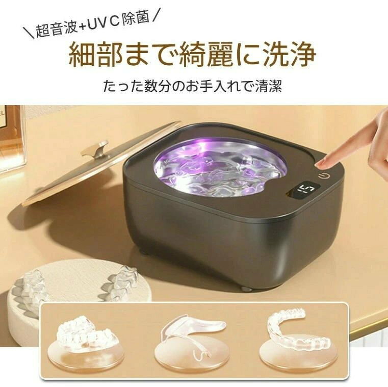 超音波洗浄器 腕時計 360°洗浄 時計 ア タンク容量250ml クリーナー 3段階時間設定...