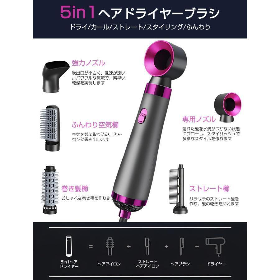 冷熱風 速乾 ヘアケア 1200W ヘアドライヤー 【5in1多機能】大風量 おすすめ 旅行...