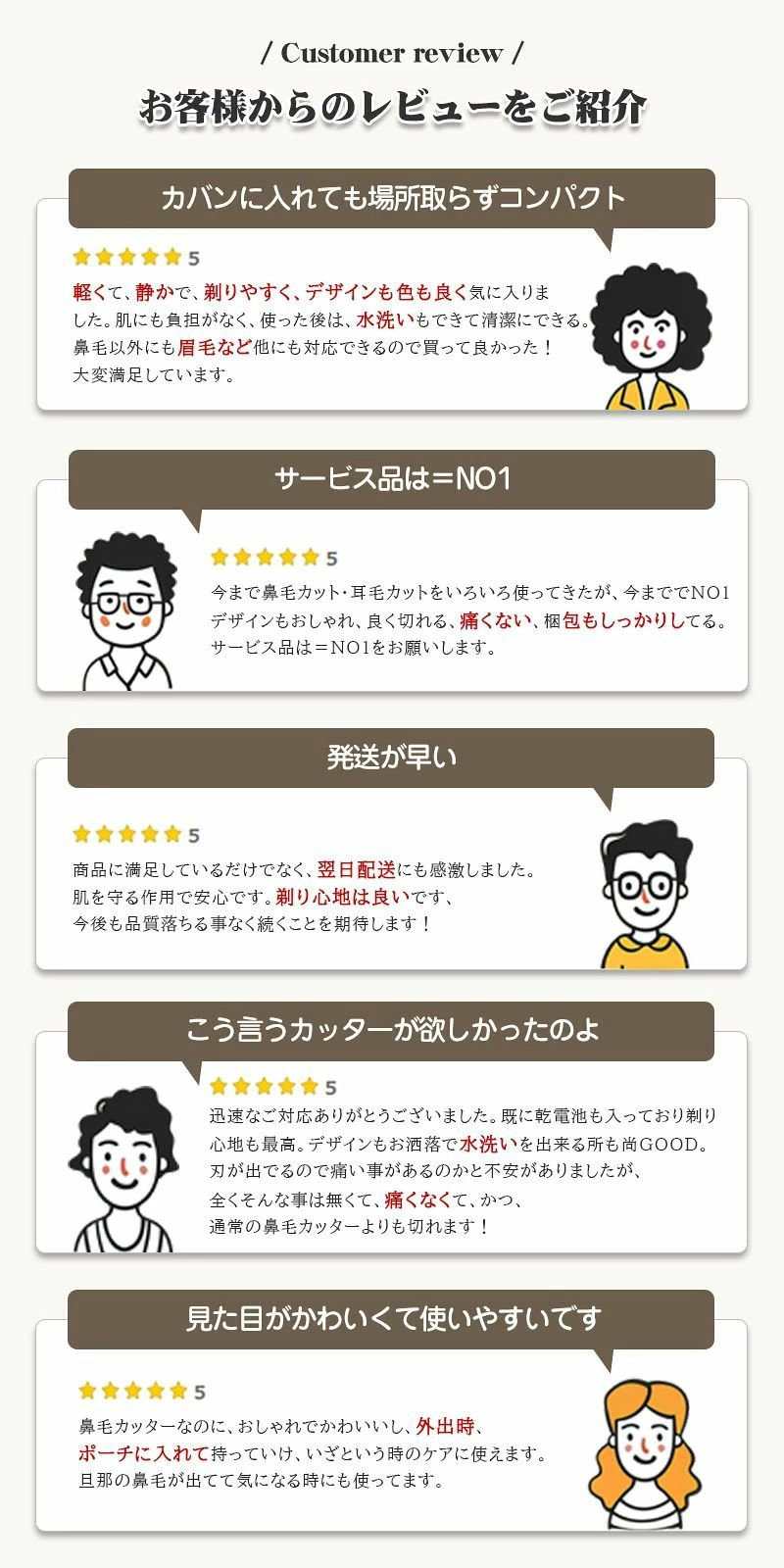 どんすずの鼻毛 エチケットカッター 男女兼用 10分間自動オフ 眉毛 IPX5防 鼻毛抜き 鼻毛シェーバー はなげカッター｜アングル3