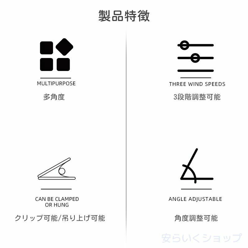 充電式扇風機 扇風機 USB充電式 ミニ扇風機 卓上扇風機 クリップファン クリップ 卓上 風量3段階 コードレス クリップ付 クリップ式 手持ち扇風機 モデルキッチン 3