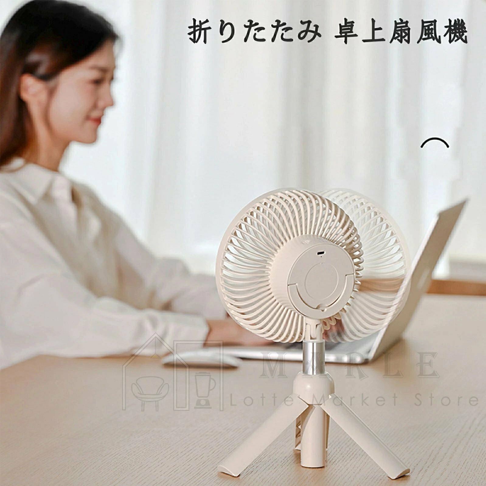 伸縮式三脚スタンド付き 4段階風量調節 天井扇風機 LEDライト付きキャンプファン ...
