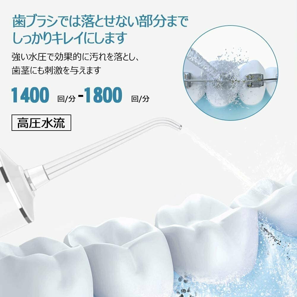 USB充電式 ジェットウォッシャー ウォーターフロス 父の日 敬老の日 プレゼント 歯...