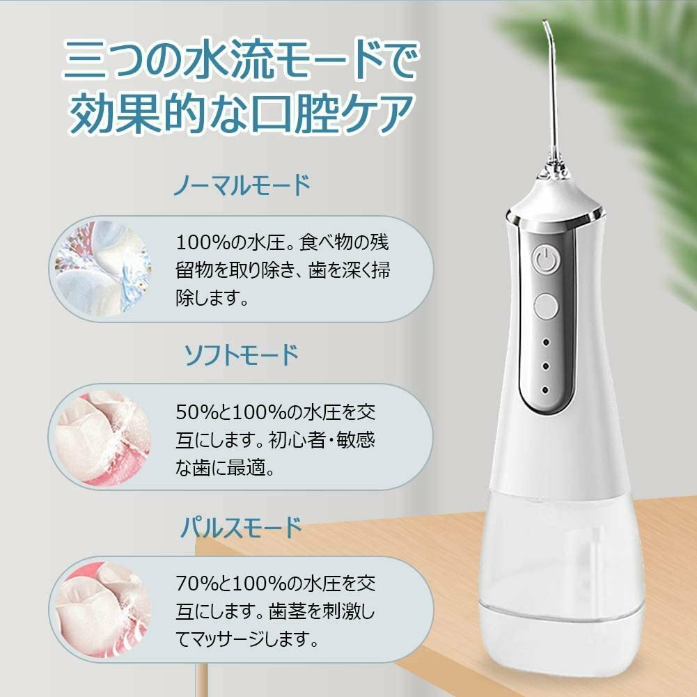 USB充電式 ジェットウォッシャー ウォーターフロス 父の日 敬老の日 プレゼント 歯...