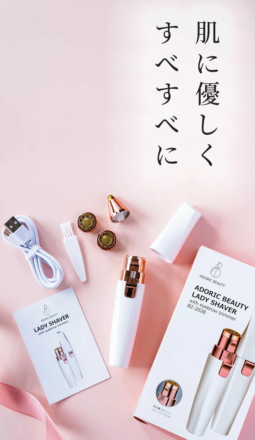 顔そり レディース 電動 USB 電池不要 フェイスシェーバー 眉毛 電気シェーバー 充...