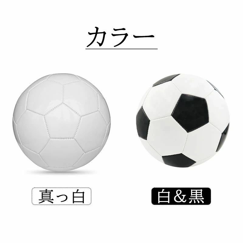 軽量 トレーニング スポーツ 黒 サッカーボール 空気入れ ギフト レジャー 5号球 ...