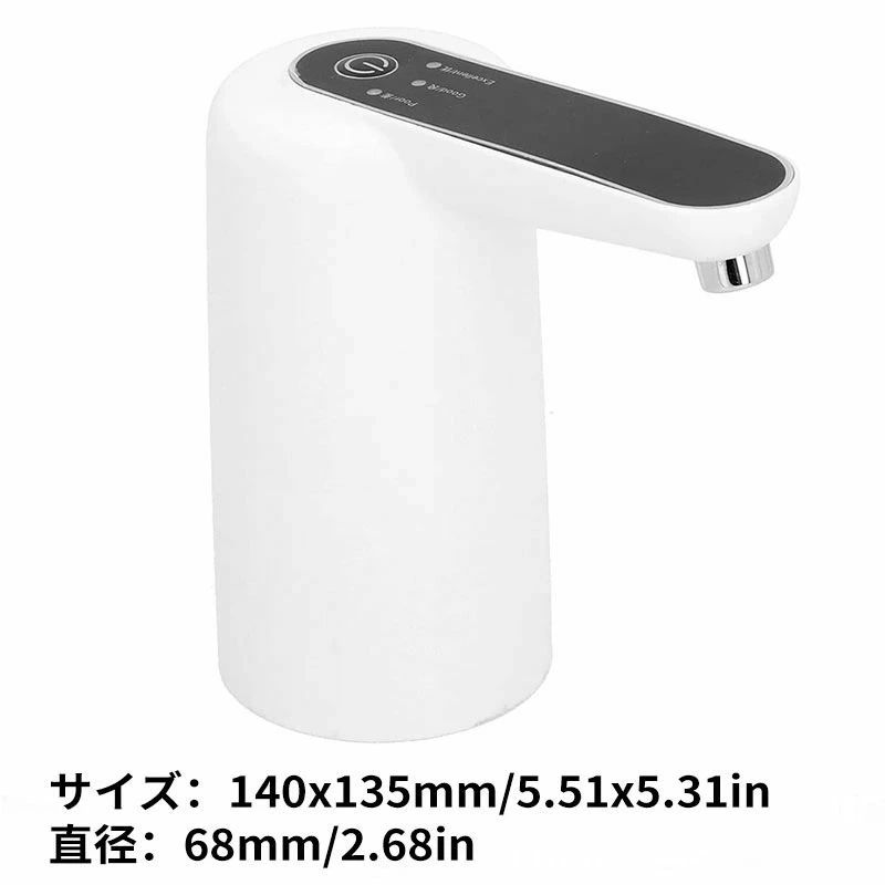 学校 キャンプ 自動的 ディスペンサー 吸水ポンプ 携帯便利 USB充電 ウォーターサ...