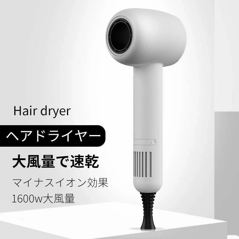大風量 サロン マイナスイオン ヘアドライヤー 3段階調節可能 高級 美髪 温度調整 ドライヤー 風速調整 速乾