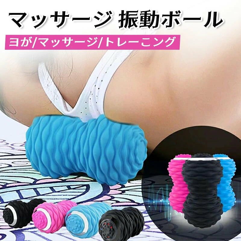 振動 お腹 筋トレストレッチ 4段階 骨盤 ボール マシン バランス エクササイズ 腹...