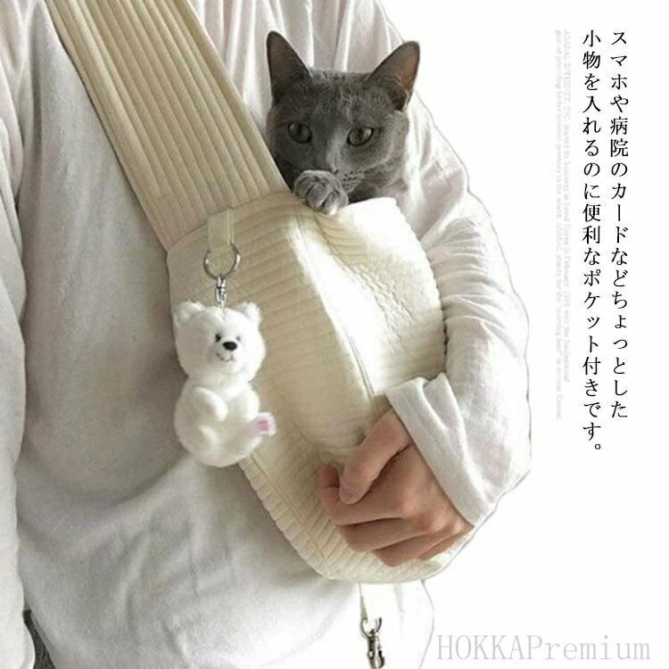 犬猫用 ショルダー ペットキャリー ペットス ペットバック 斜めショルダーバッグ ...