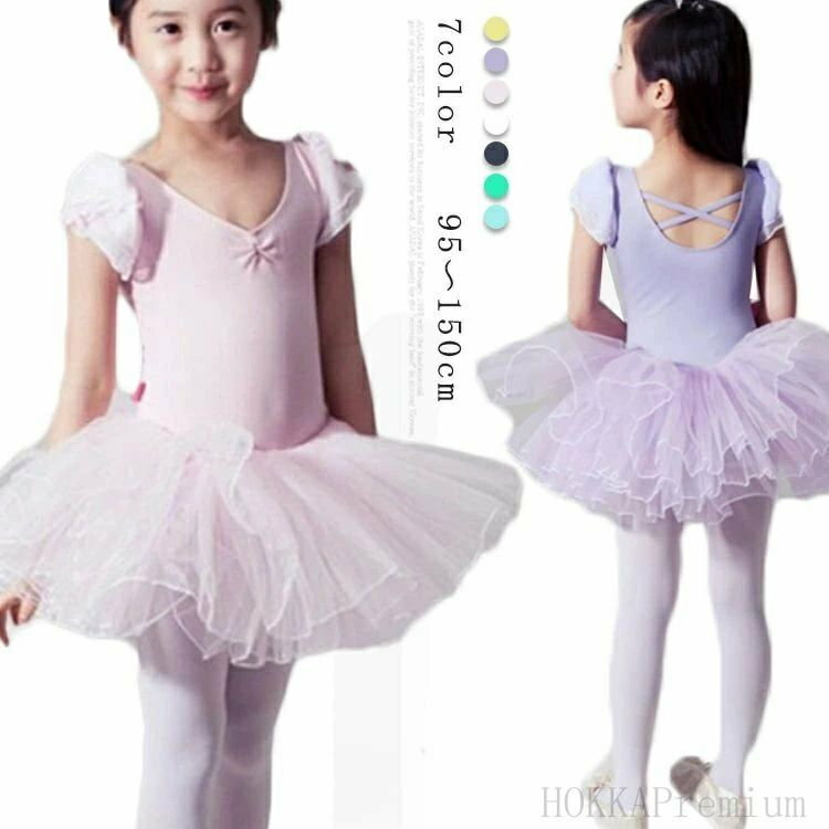 こども ジュニアー 子供用 子供 キッズ レオタード スカート付き 子ども バレエレオタード レオタード 子供 バ