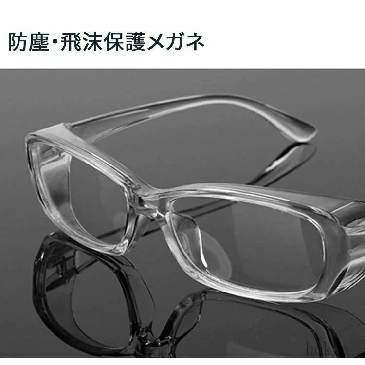 どんすずの眼鏡 レディース ゴーグル メンズ 男性 女性 めがね メガネ おしゃれ 大人用 ブルーライトカット 度なし uvカット｜アングル2