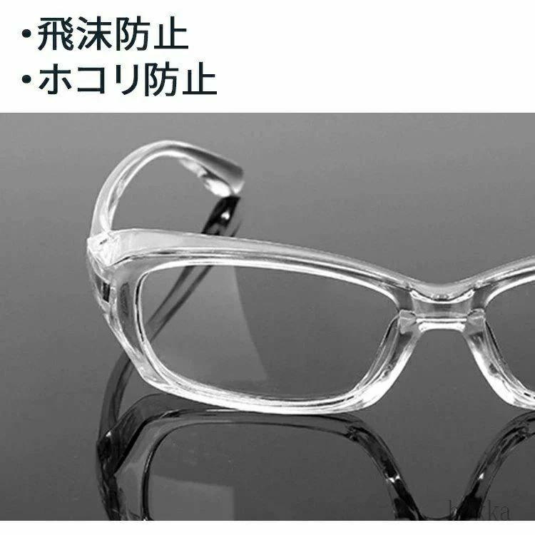 どんすずの眼鏡 レディース ゴーグル メンズ 男性 女性 めがね メガネ おしゃれ 大人用 ブルーライトカット 度なし uvカット｜アングル3