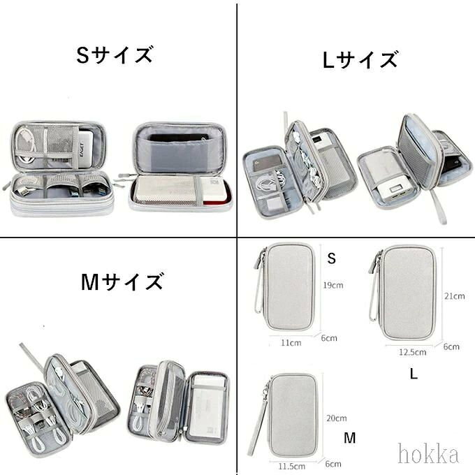 ケーブル 文房具 バッグインバッグ コスメ 充電コード 薬 2層 小物収納 ガジェットポーチ 充電 スマホ ポーチ コード donsuzu-10026805 どんすず サンプル画像2