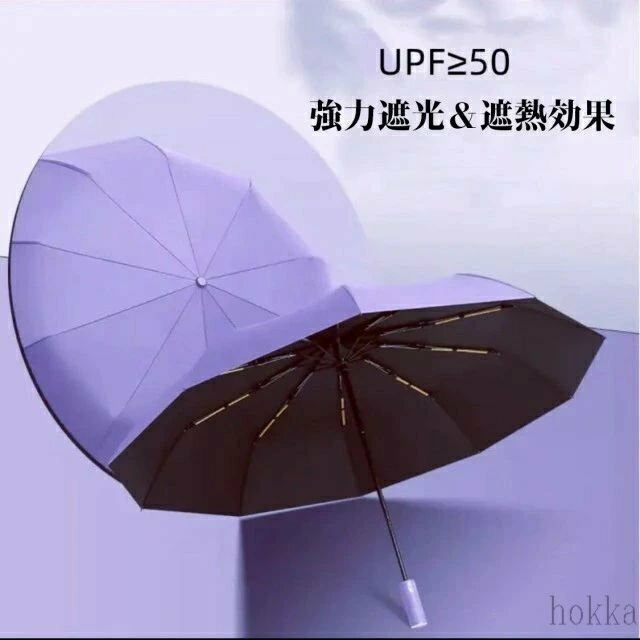 折畳傘 折りたたみ傘 UPF50+ 完全遮光 雨傘 雨傘 携帯便利 12本骨 遮光傘 日傘 UV...