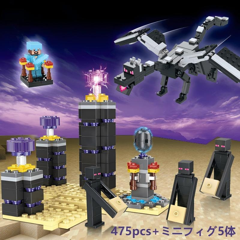 商品説明 メーカー名 CURASHI スペック 説明： 商品詳細★商品名：ブロック玩具 エンダードラゴンとの最終決戦★素材：ABS★セット内容：5体ミニフィグ +475pcs画像に参考こちらの商品は輸入品のため、ロットにより写真と若干異なる場合がございます。返品は不可となりますのでご了承ください。★対象年齢：6~7歳以上※当商品はレゴ(LEGO)商品ではございません。互換性があるのでレゴと一緒に遊ぶ事ができます。小さなブロックが多く含まれています。誤って飲み込まないようご注意ください。※各身体部分は、はめ込みが難しい場合があります、その場合は角度を調整し、はめ込んで下さい。【注意事項】※ギフトボックス包装の場合、ギフトボックスにしわなどがある場合がございますが、あまり完璧ではない場合がございます。予めご了承ください。※サイズ表記は目安です。若干の誤差がある場合がございます。※生産の関係により写真と色、柄が若干異なる場合があります。※食品ではないので、食べてはいけません。※児童は、成人の監督の下で使用してください。口や鼻に入れないでください。※この商品は、多少新しいゴム商品の匂いが出ています。気になるお方は、露店で3〜5分間放置すれば、匂いがなくなります。※外観及び仕様は予告なく変更になる場合もございます。※価格をお安く提供する為、外箱を廃止し、本体のみ簡易包装でお届けいたします。CURASHI全品送料無料！