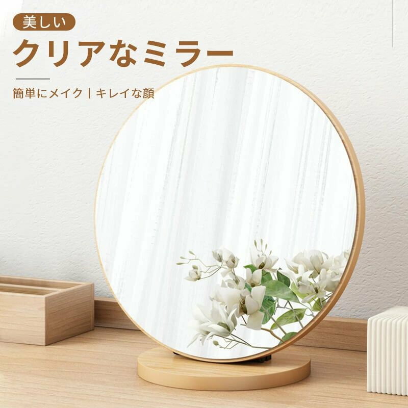 商品情報製品名/化粧鏡製品スタイル/化粧鏡製品素材/ MDF製品重量/1.35KG製品サイズ/下記の写真を参照梱包サイズ/43.5x35.5×10CM製品の色/詳細ページを参照産地：中国