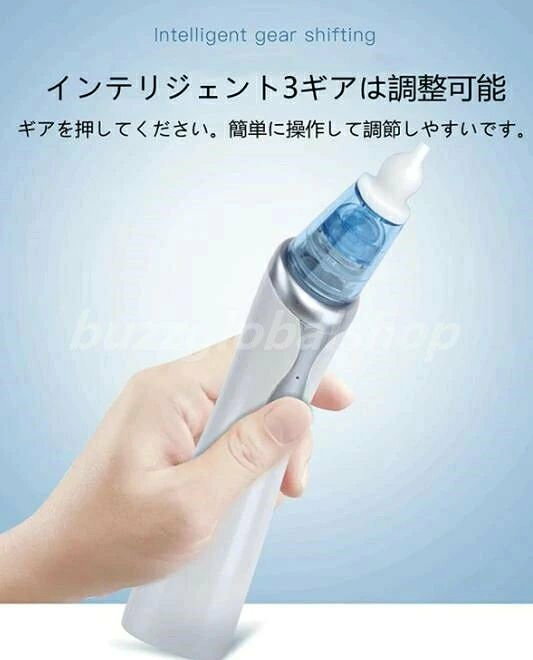 赤ちゃん 新生児 USB充電 子ども 電動 大人 電気式乳幼児用鼻吸引器 赤ちゃん用鼻...