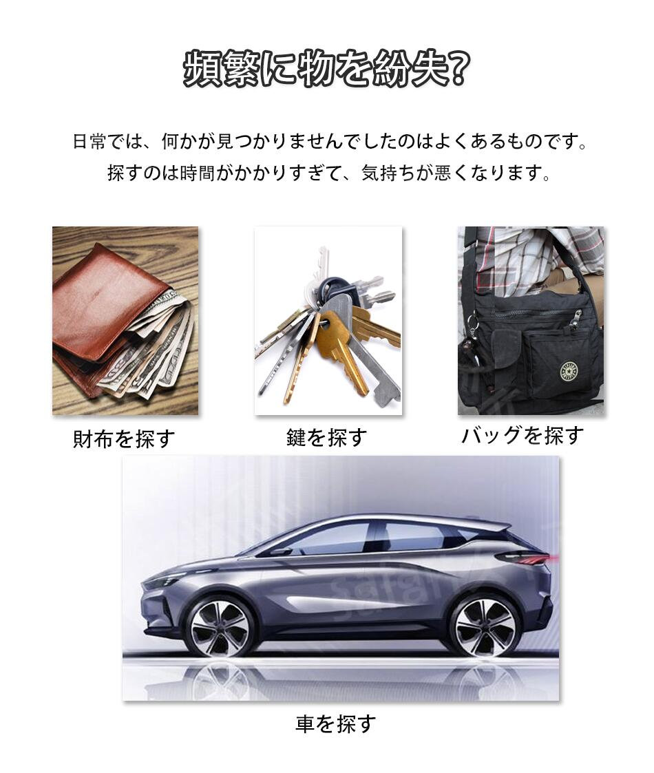 gps 自動追跡 おすすめ 超小型GPS キーファインダー みて 薄い トラッカー 紛失防...