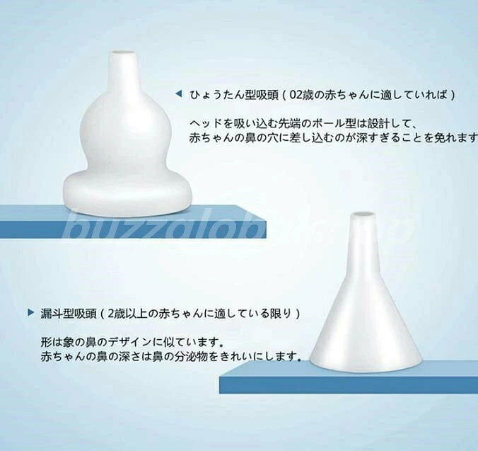 赤ちゃん用鼻栓通鼻器 USB充電 赤ちゃん 電気式乳幼児用鼻吸引器 大人 子ども 電動...
