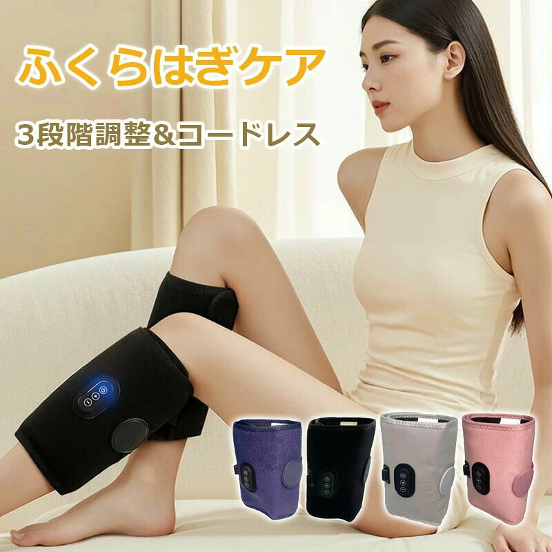コードレス 足脚 軽量 マッサージ機 片足タイプ リラックス プレゼント ハイパワー...