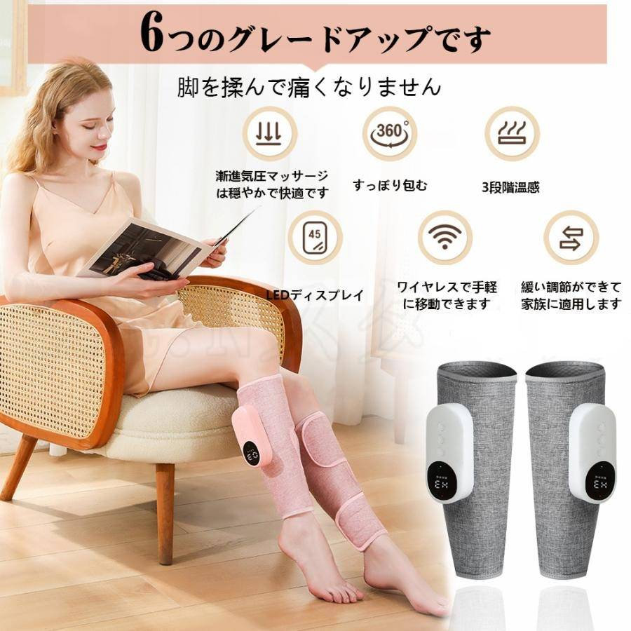 どんすずの3段温熱機能 足 左右セット 3段強さ調整 タイマー機能 マッサージ器 気圧 敬老の日 プレゼントマッサージ 太もも ふくらはぎ 多｜アングル2