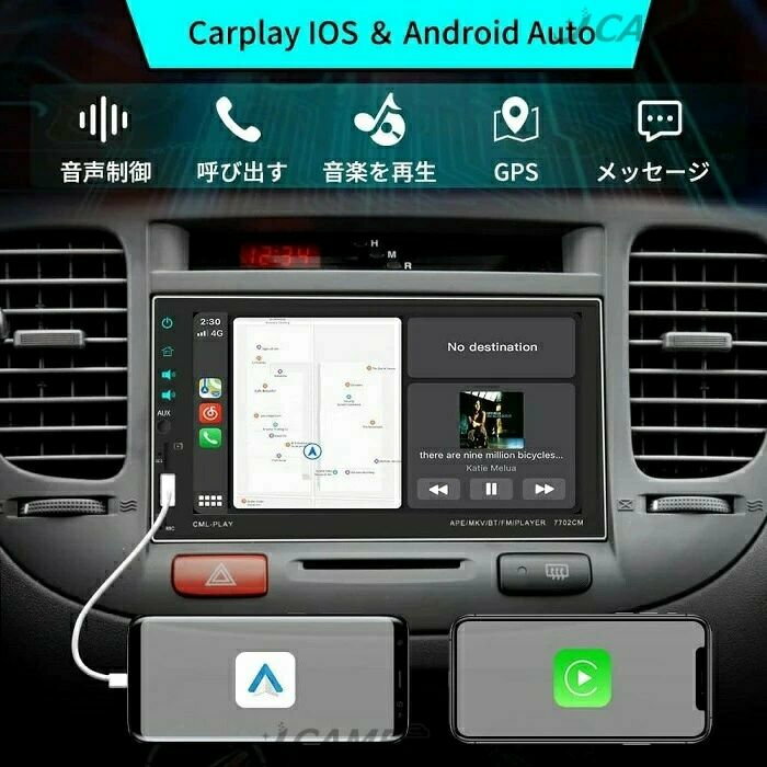 dvd バック連動 SDカー bluetooth/USB/SD/ラジオ カーオーディオ 音楽を再生 7イン...