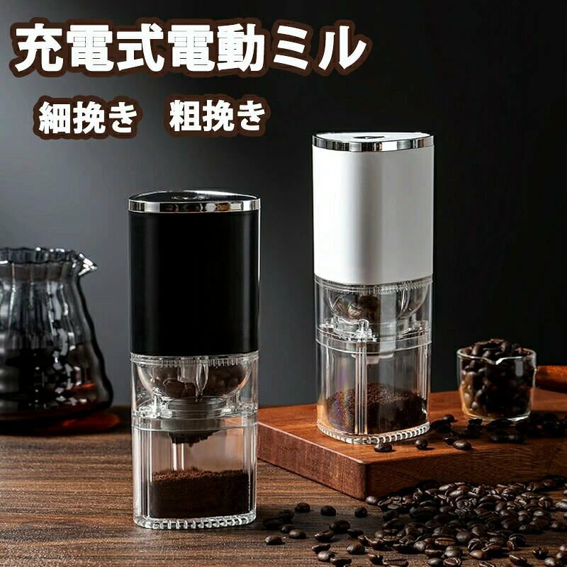 粒度調整 水洗い 臼式 珈琲 珈琲豆 細挽き 洗える コーヒー豆 オフィスコーヒー セ...