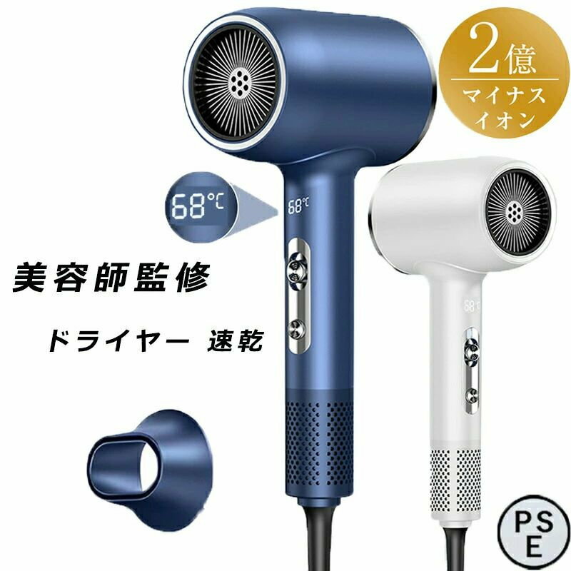 楽天市場】昭和レトロ（ヘアドライヤー｜ドライヤー・ヘアアイロン