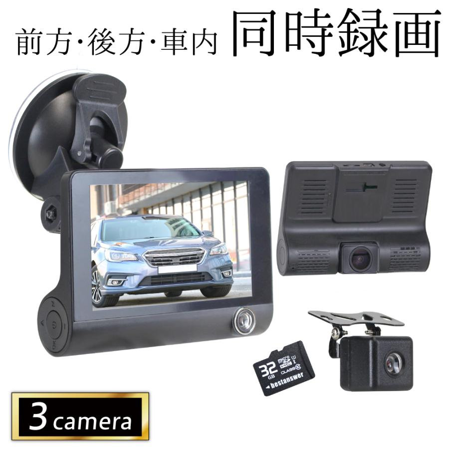 2.0インチ 防犯 軽自動車用 簡単取付 高画質 HD1080P 64Gカード付き ドラレコ 広範囲 あおり運転対策 監視 ドライブレコーダー