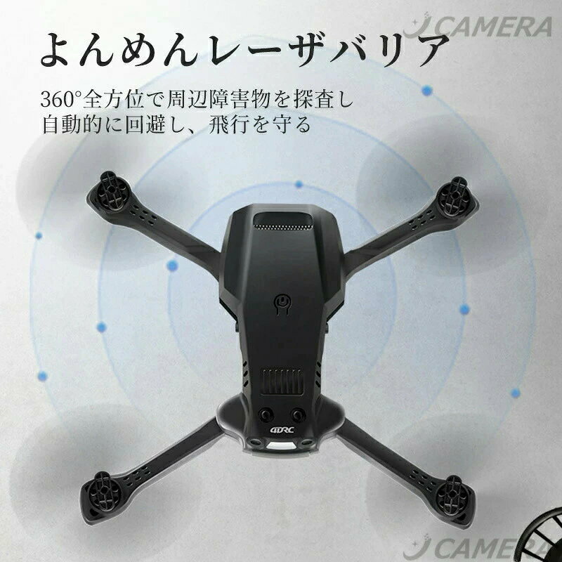 どんすずの2025 子供向け スマホで操作可 ウェィポイントモード 初心者 高度維持 8K 100g以下 二重カメラ バッテリー3/2/1個｜アングル3