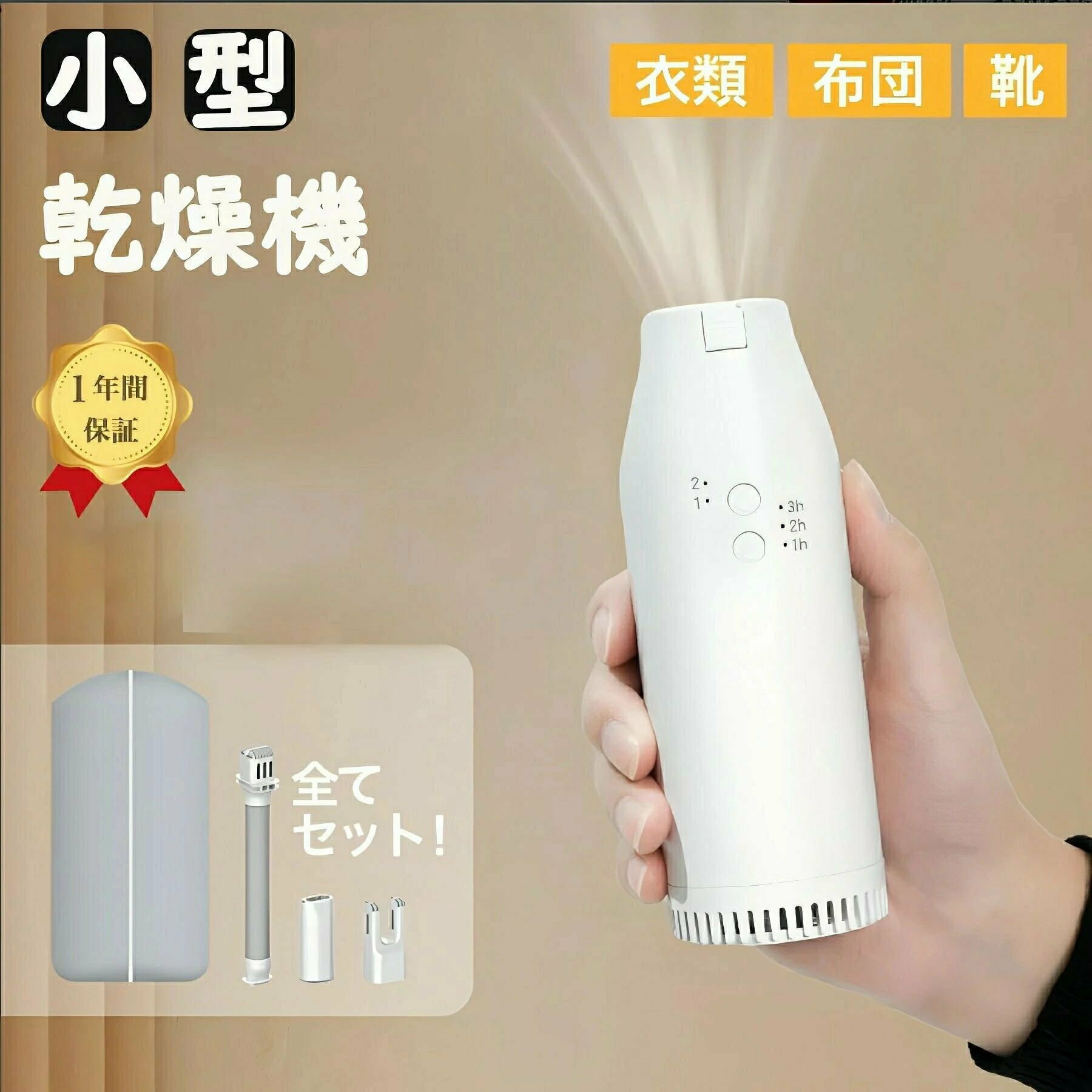 小型 靴乾燥機 花粉対策 温風機能 布団乾燥 衣類乾燥機 乾燥機 ふとん乾燥機 ダニ...