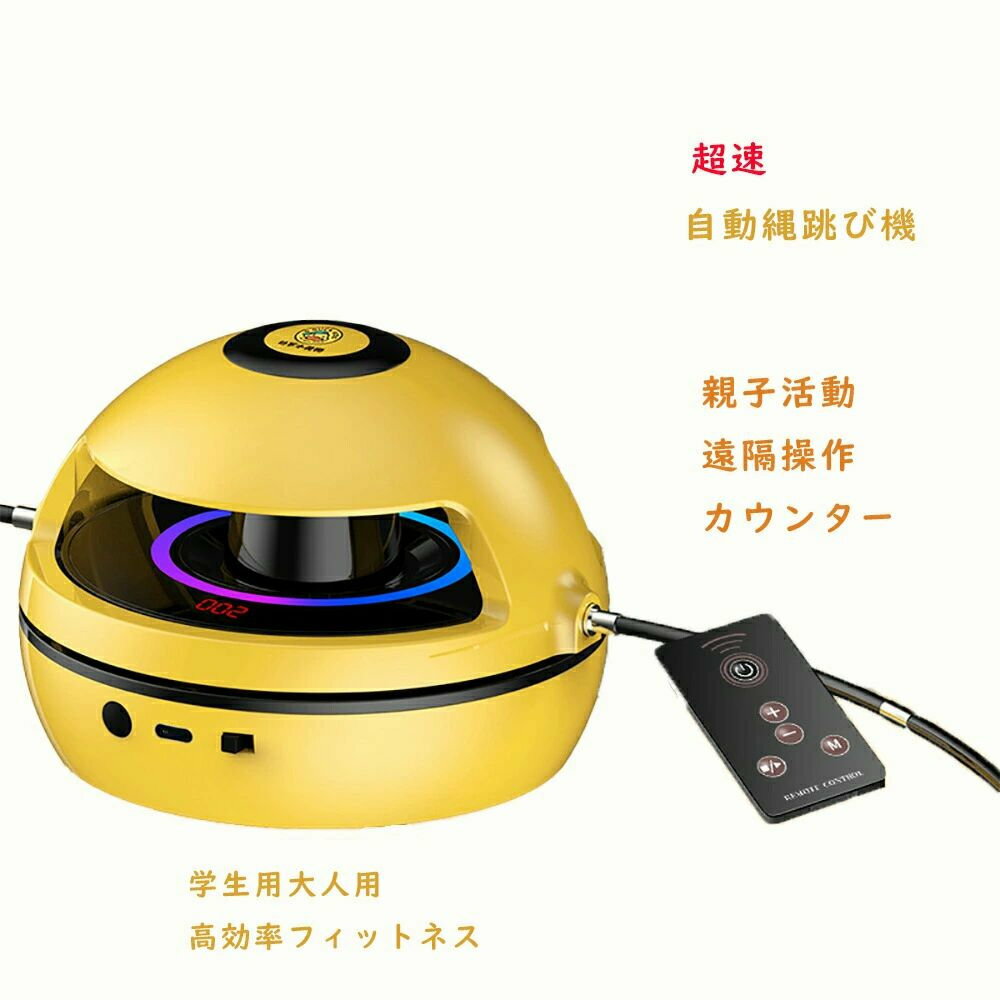 子供用 初心者 スポーツダイエット子供用 スピード調 縄跳びType-c充電 子供 大人...