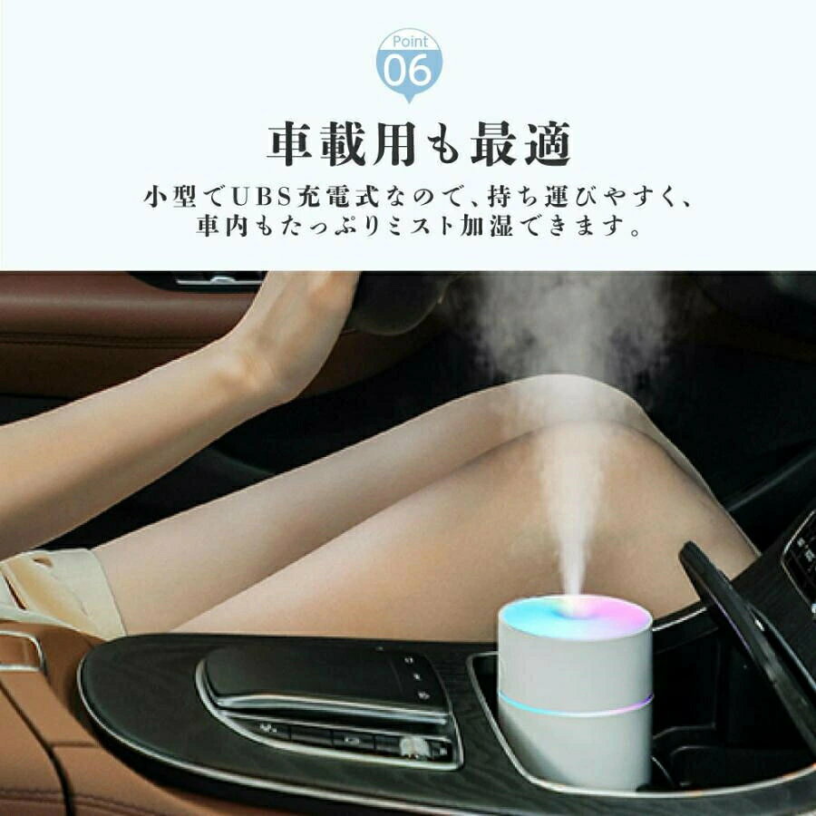 オフィス コンパクト 軽量 ミニ アロマ 省エネ 車載 コードレス 持ち運び 家庭 寝室 透明タンク 230ml 乾燥対策 静音