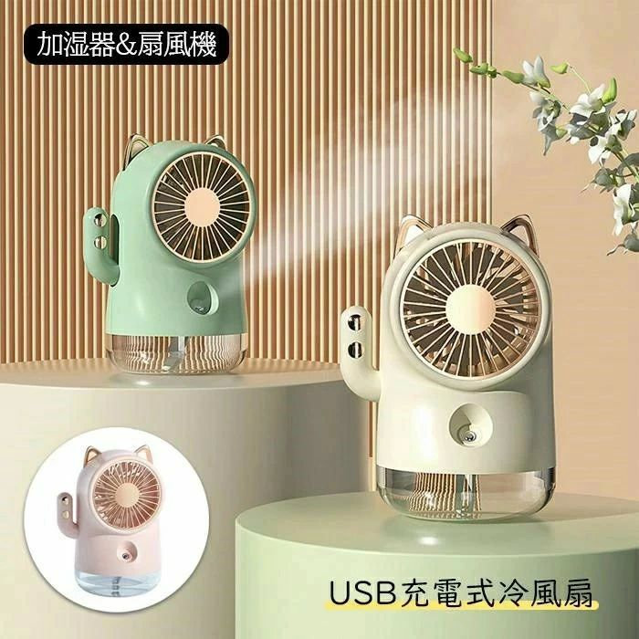 商品情報●ミスト機能付き 1秒で瞬間冷却！強力な送風機能と共に、急速冷却のミスト機能も付属しています。給水箱の中に常温水道水を入れて、噴霧ボタンを押すと、繊細な涼しいミストをすぐにでます。エアコン使うような涼しく快適、加湿器の保湿効果を実現します。子ども、女性やお年寄りなど、冷えに敏感な方におすすめします。連続噴霧モードと間欠噴霧モードあります。●風量調節可能風量は3階段から調節することができます。弱風モードで優しく自然風を再現し、超静音で職場や図書館でも快適に過ごせます。中風や強風モードでパワフル送風し、素早く涼しくなれ。卓上ファンと卓上加湿器同時にお使いいただけます。涼しい風を送風しながら仕事や勉強も集中できます。教室、オフィス、図書館などに最適です。当商品専用のバッテリーは、PSEマークの取得に必要な 技術基準に適合しております。PSマークの種類：PSE届出事業者名：オバタストアゼロロク(株)