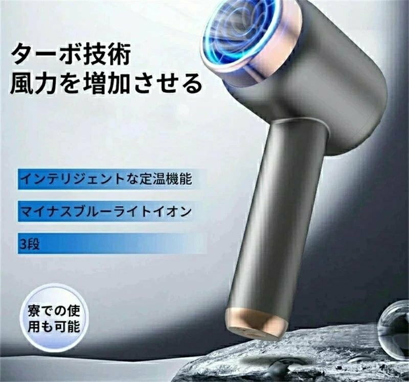 プレゼント ギフト 出張 誕生日 3段階温度調節 ワイヤレス 母の日 旅行 父の日 速...