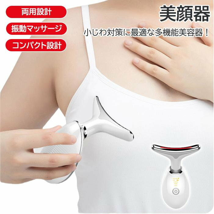 リフトアップ効果 ほうれい線 マッサージ マッサージ器 保湿 小顔 フェイスライン ...