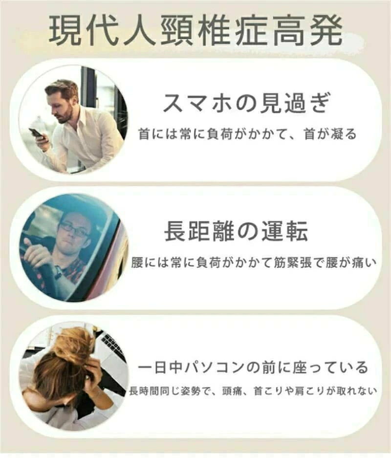 腰 肩凝り改善 睡眠サポート 母の日 ネックマッサージ 父の日 首 敬老の日
