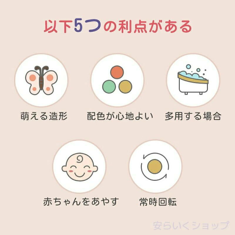 赤ちゃんおもちゃお風呂おもちゃ ハンドスピナー お風呂 ハンドスピナ 4歳 赤ちゃ...