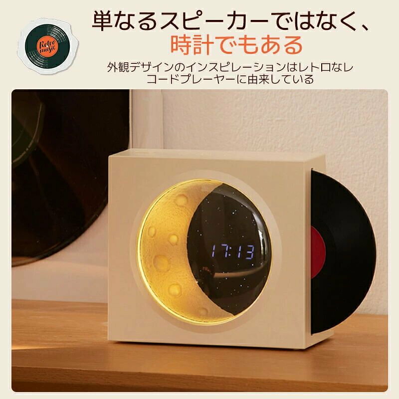 スピーカー レコード型 重低音 Bluetooth 置き時計 microSD 可愛い コンパクト メ...